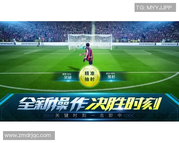 当今世界足球三大球星的崛起与争议背后揭示的竞技与商业博弈 当今世界足球三大球星的崛起与争议背后揭示的竞技与商业博弈