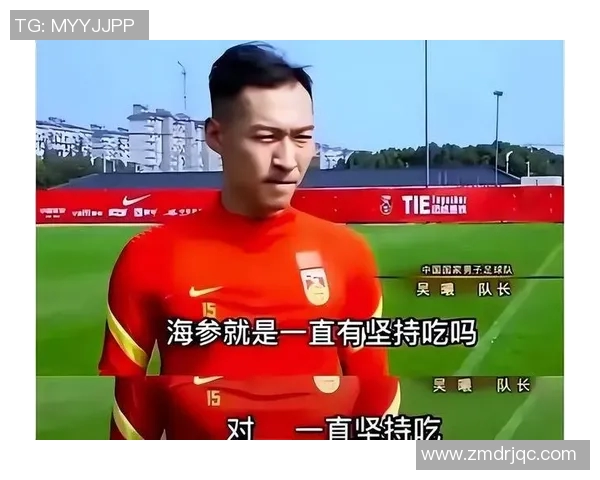 让人窒息的国足球星如何走上了辉煌与挫折交织的道路