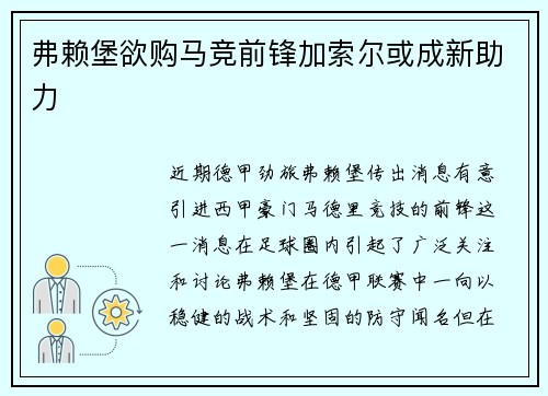 comment-img